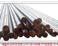 GR5 titanium rod titanium rod imports