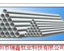 Zirconium tubes nickel titanium tube tube