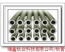 Nickel titanium tube tube1