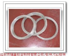 Nickel titanium wire titanium wire straight wire (1)
