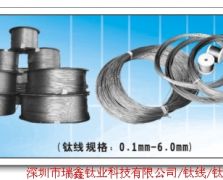 Nickel titanium wire titanium wire straight wire (2)
